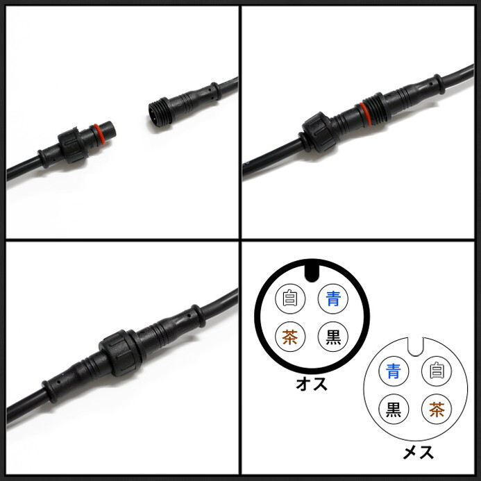 トレーラーセット 完全防水 IP68 RGB LEDテープライト 白ベース 12V 2分岐 3.5m 2本 RFリモコン付き 42モード搭載