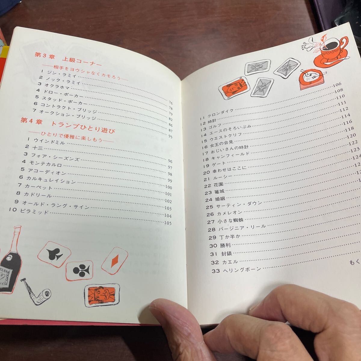 item_image_6
