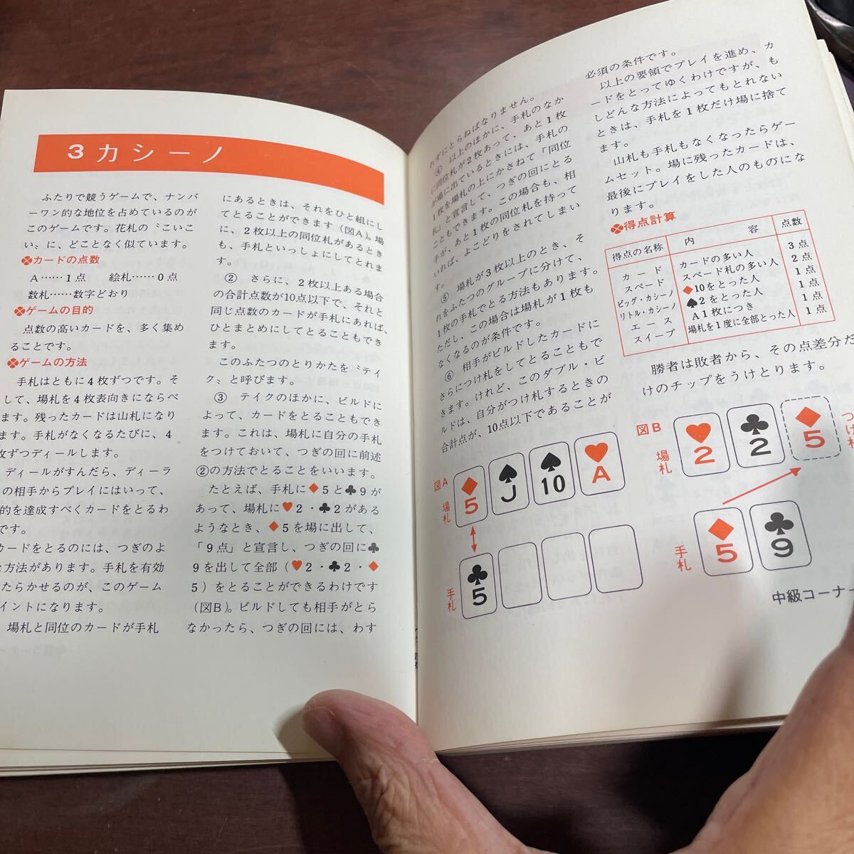 item_image_8