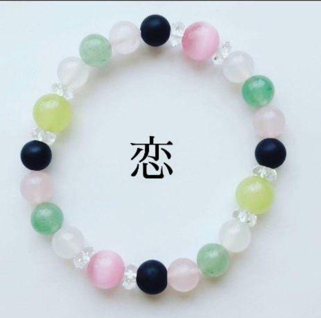 ※ハンドメイド※ 天然石　恋のブレスレット　鬼滅の刃　甘露寺蜜璃　イメージ