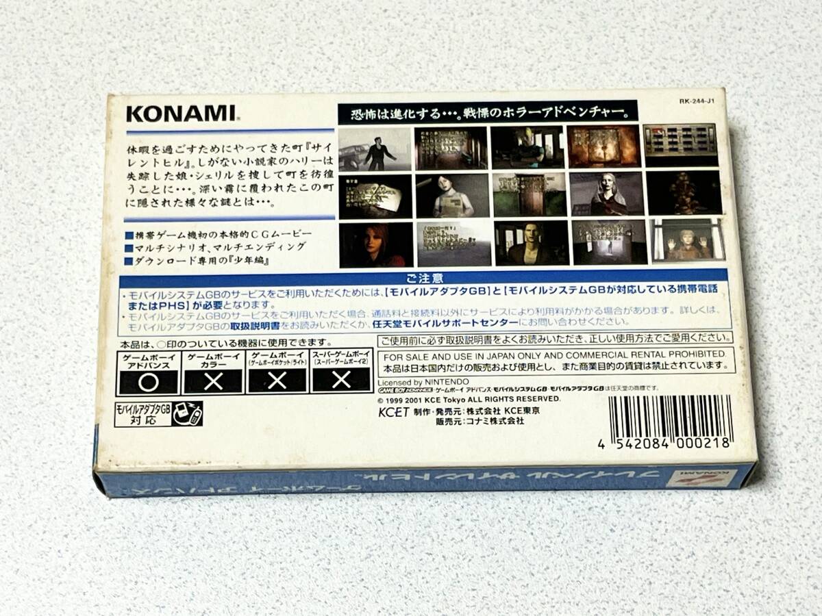 GBA プレイノベル サイレントヒル|Yahoo!フリマ(旧PayPayフリマ) GBA プレイノベル サイレントヒル|Yahoo!フリマ(旧PayPayフリマ)