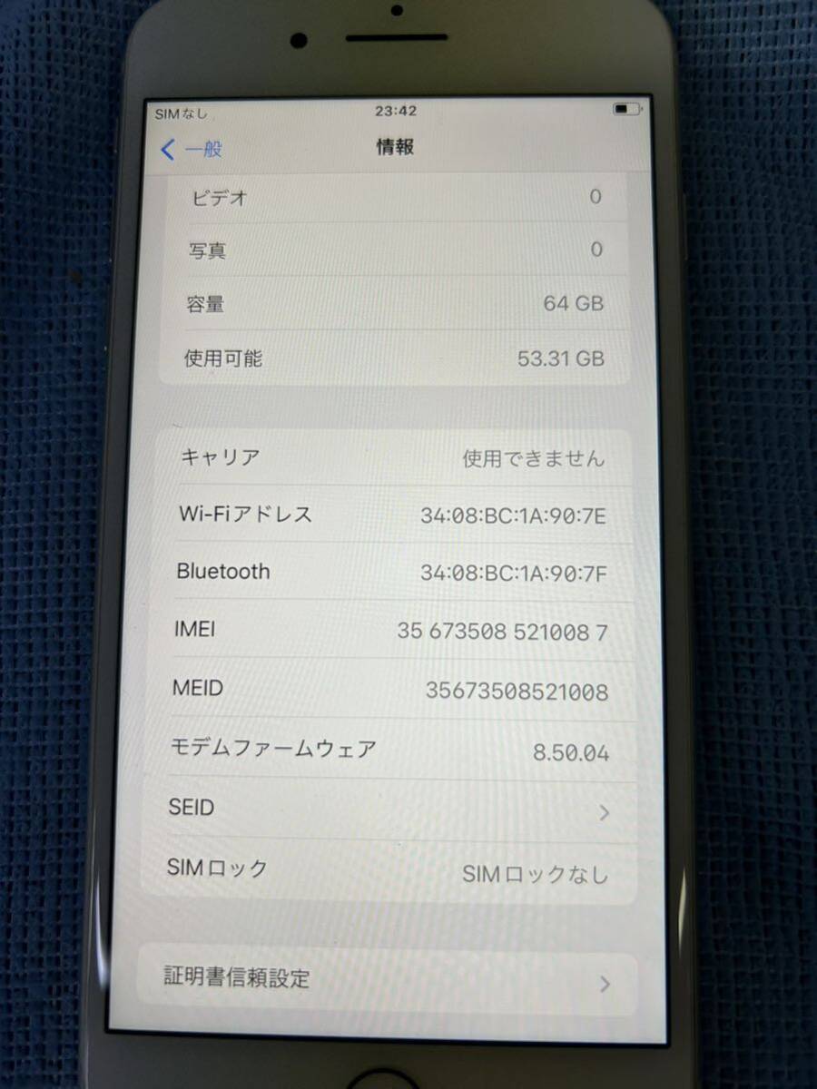 Bibian 比比昂- 極上iPhone8 plus 64G simロック解除済(docomo Bibian 比比昂- 極上iPhone8 plus 64G simロック解除済(docomo