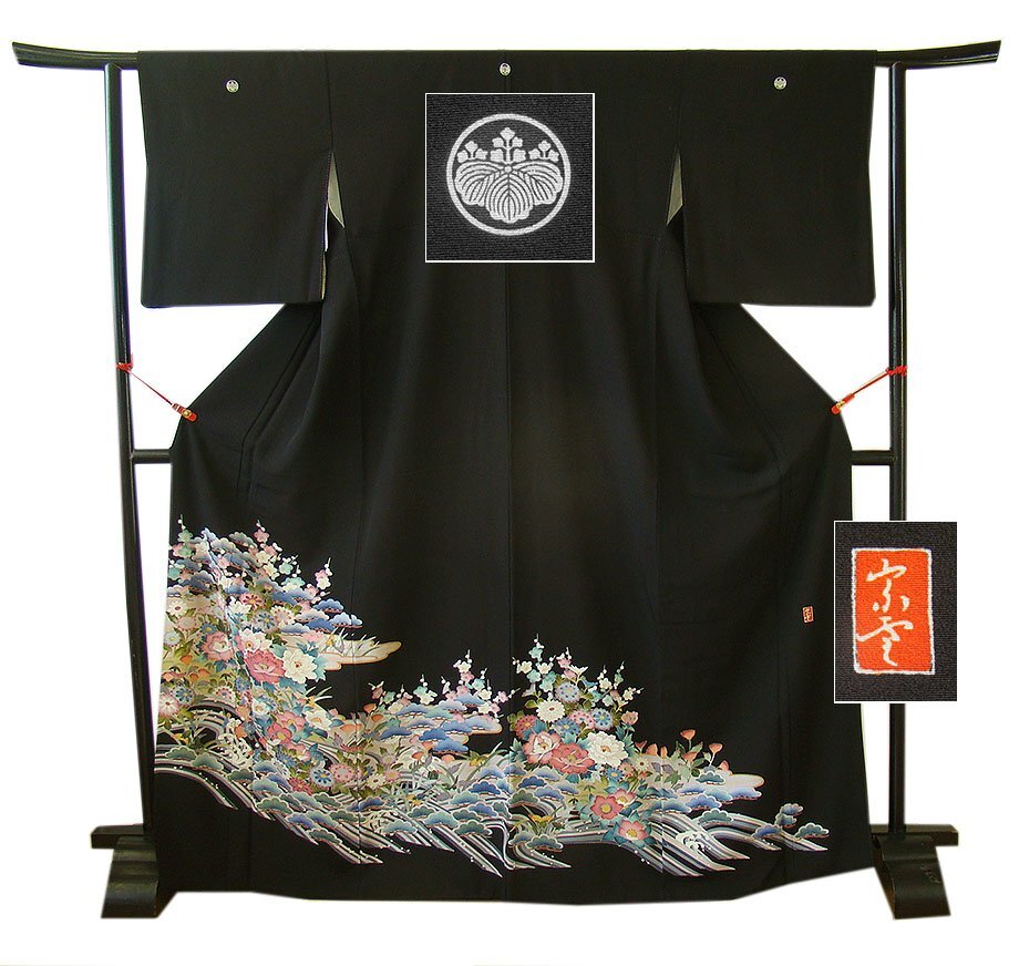 黒留袖 かたづける 作家物 裄丈68 黒留袖 かたづける 作家物 裄丈68