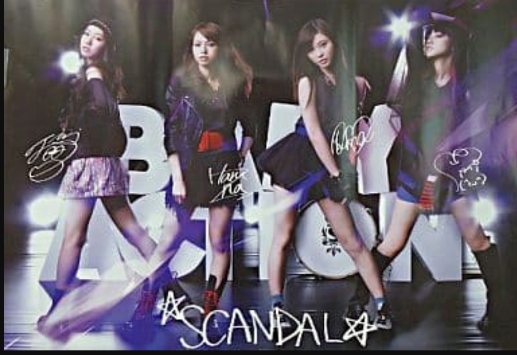 SCANDAL スキャンダル BABY ACTION 当選ポスター 未使用 す