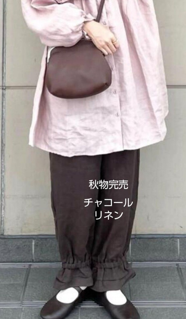 SM2サマンサモスモス リネン裾フリルギャザーパンツ新品チャコール　麻　リネン