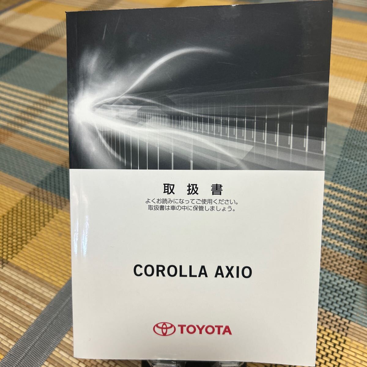 # Toyota Corolla Axio user's manual #TOYOTA Corolla Axio manual product number M 12J17( car 17) 01999-12J17 /2015 year 10 month 3 version control 52