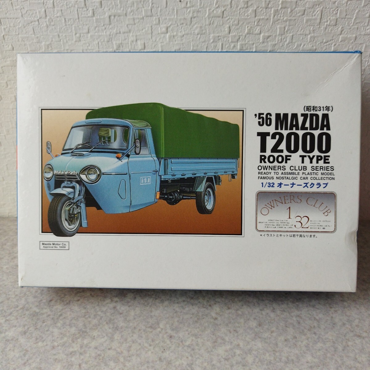 未開封品★1/32 オーナーズクラブ '56 MAZDA T2000 ROOF TYPE プラモデル