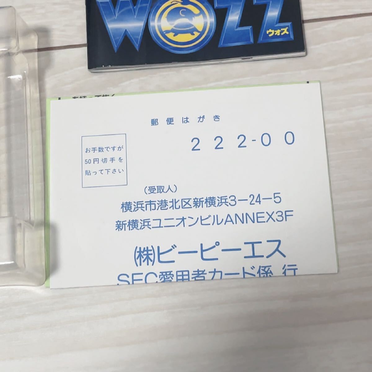SFC スーパーファミコン ソフト 箱説付 取扱説明書 超魔法大陸 SFC スーパーファミコン ソフト 箱説付 取扱説明書 超魔法大陸