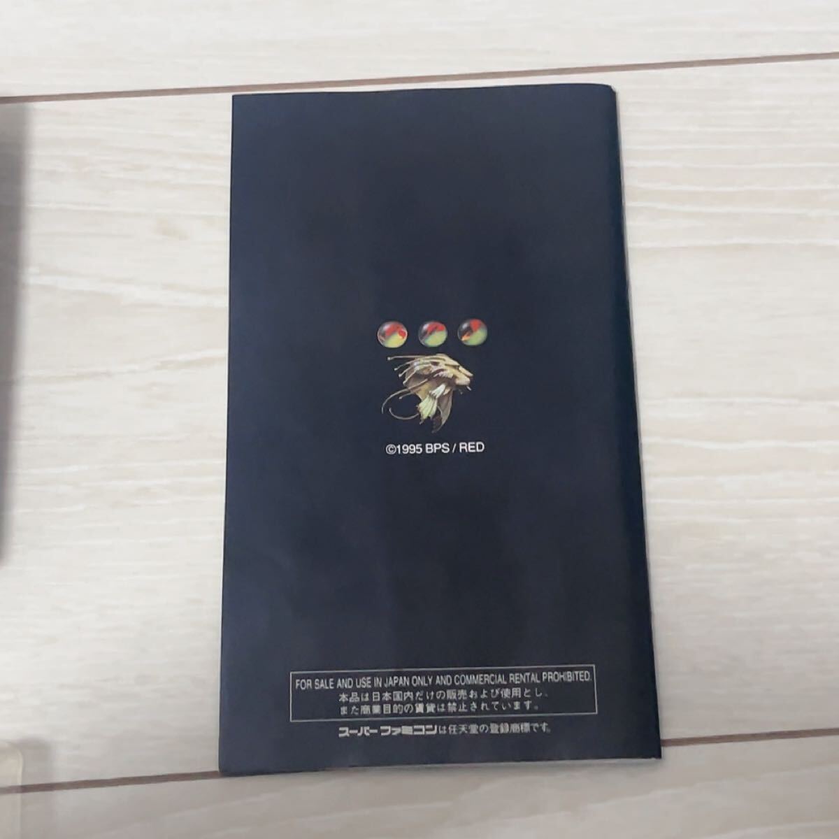 SFC スーパーファミコン ソフト 箱説付 取扱説明書 超魔法大陸 SFC スーパーファミコン ソフト 箱説付 取扱説明書 超魔法大陸