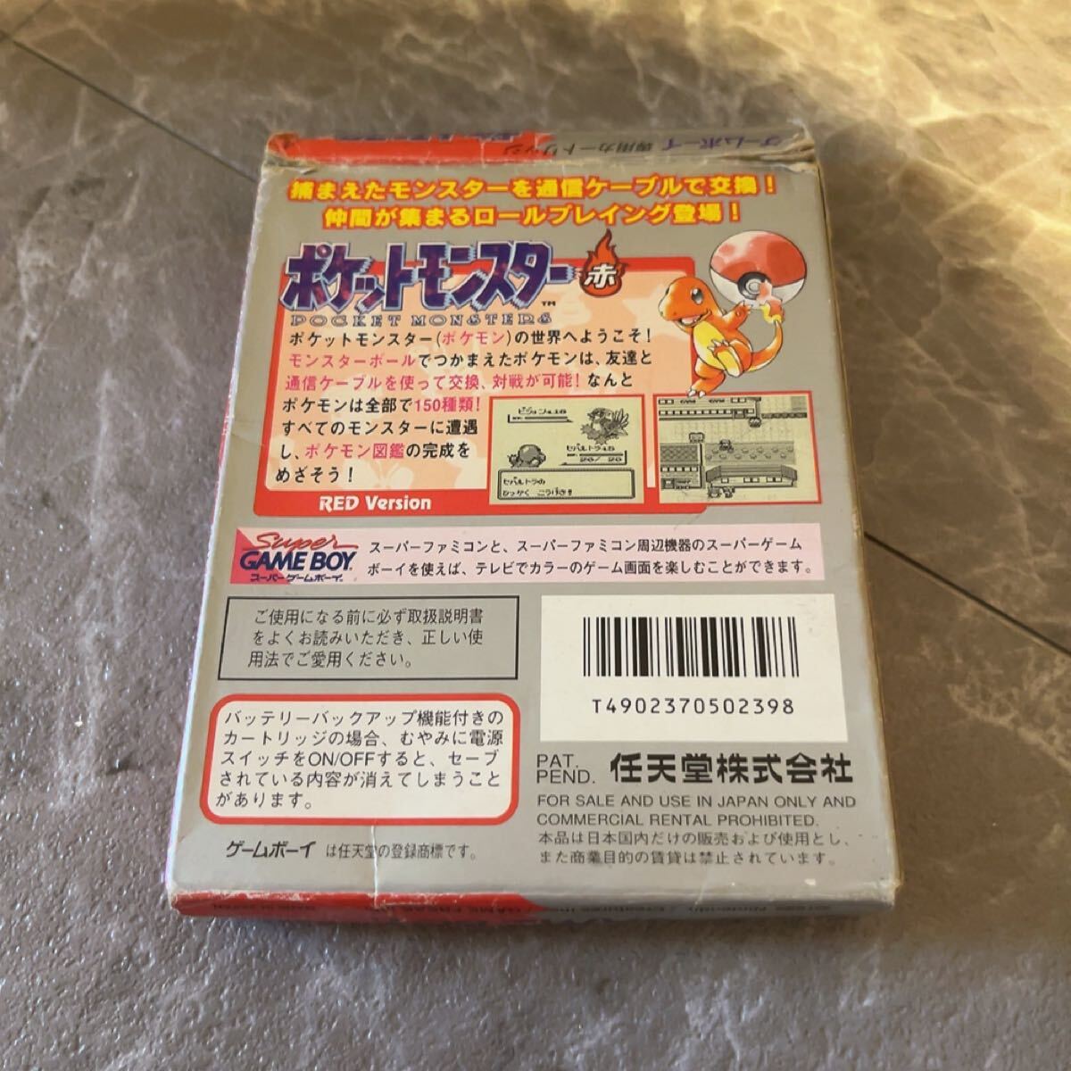 バッテリー交換済み 任天堂 ポケットモンスター ポケモン 赤 バッテリー交換済み 任天堂 ポケットモンスター ポケモン 赤