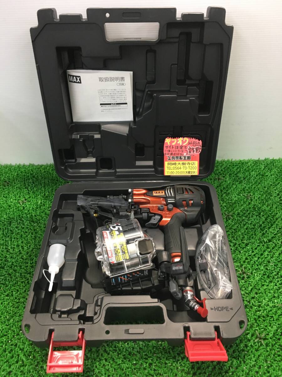 【未使用品】【0907】★MAX(マックス) 65mm高圧釘打ち機スーパーネイラ マイスターレッド HN-65N4(D)-R HN91017　ITPOB20JC1XK