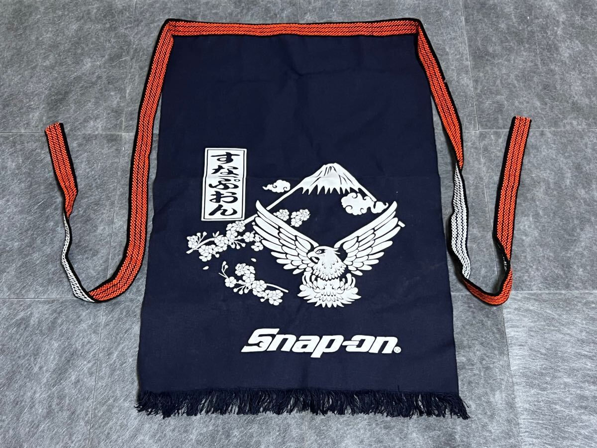 新品未使用 スナップオン エプロン 前掛け
