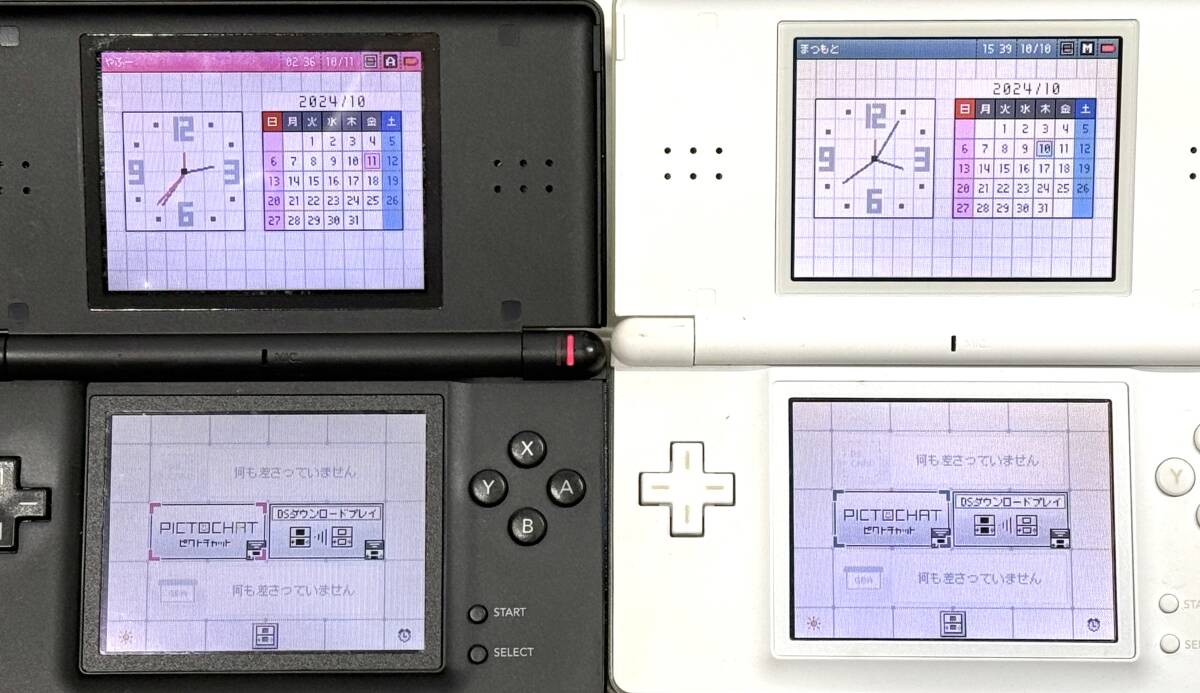 任天堂 ゲーム機 ニンテンドーDS Lite 初代DS 合計9個 修理前提 任天堂 ゲーム機 ニンテンドーDS Lite 初代DS 合計9個 修理前提