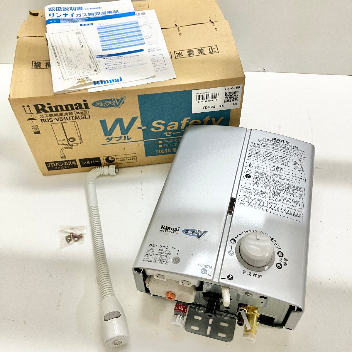 Yahoo!オークション - 【未使用品】Rinnai リンナイ RUS-V51UTA Yahoo!オークション - 【未使用品】Rinnai リンナイ RUS-V51UTA