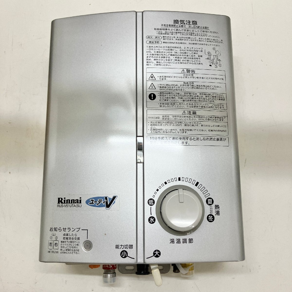 Yahoo!オークション - 【未使用品】Rinnai リンナイ RUS-V51UTA Yahoo!オークション - 【未使用品】Rinnai リンナイ RUS-V51UTA