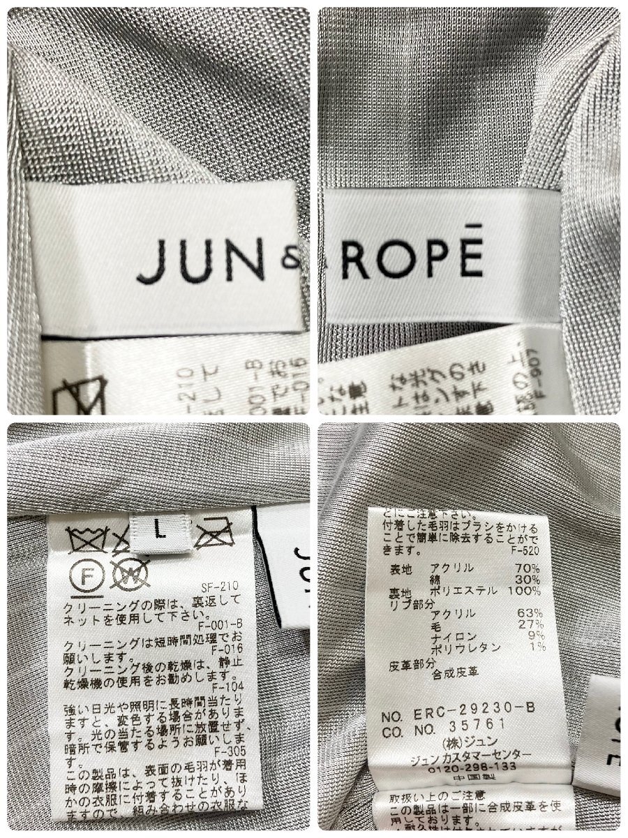 *JUN&ROPE Jun and ro. одежда для гольфа Zip юбка низ серый бежевый размер L нежный зима материалы защищающий от холода женский 0.4kg*