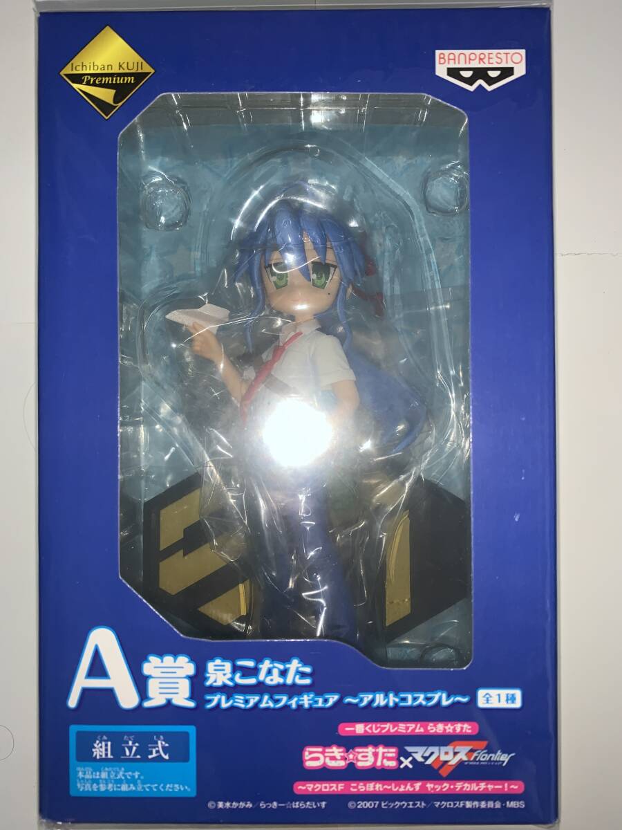 バンプレスト　一番クジ　らき☆すた　マクロスＦ　フィギュアＡＢＣＤセット