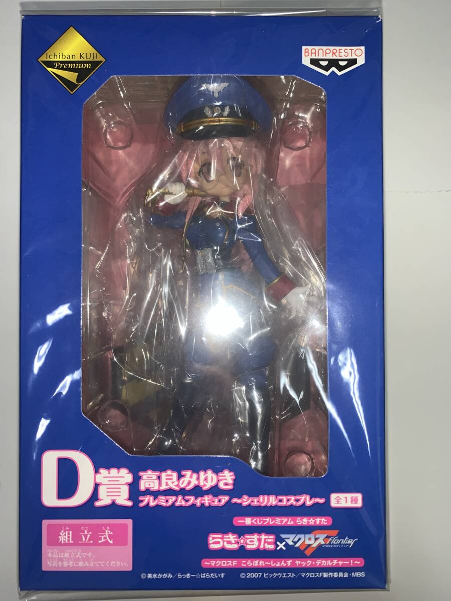 バンプレスト　一番クジ　らき☆すた　マクロスＦ　フィギュアＡＢＣＤセット