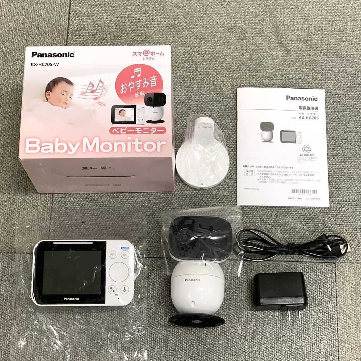 #【売り切り】赤ちゃんモニター Panasonic パナソニック ベビーモニター 見守りカメラ KX-HC705-W ホワイト ワイヤレス 動作確認済み