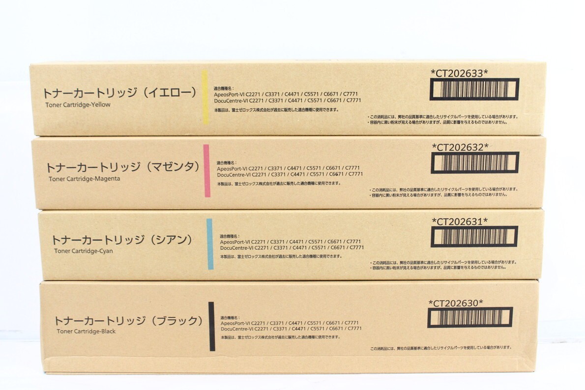 富士ゼロックス　CT202630トナーカートリッジ　トナー回収ボトル　インク CT202630 富士フイルム新品純正トナーを安く注文 Ecoink.in