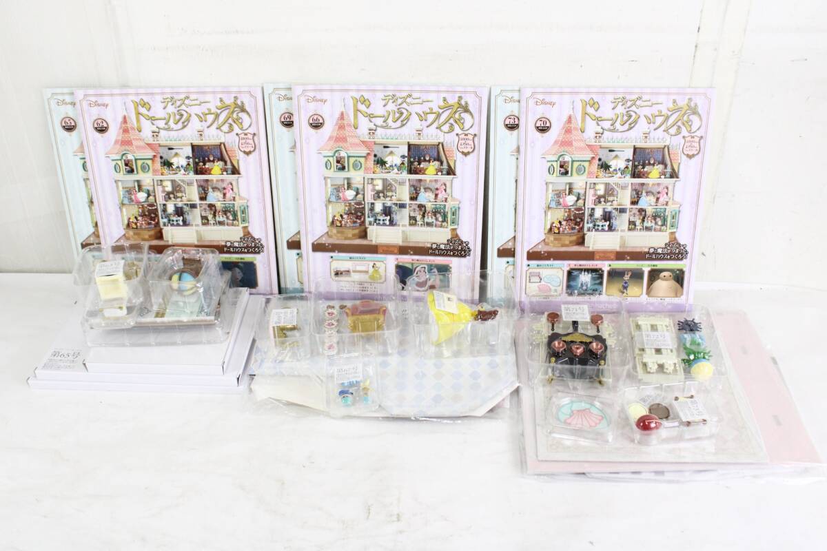 ☆レア☆希少☆ロコたんの洋装店 洋装店 ナカジマ 中嶋製作所 古 ☆レア☆希少☆ロコたんの洋装店 洋装店 ナカジマ 中嶋製作所 古
