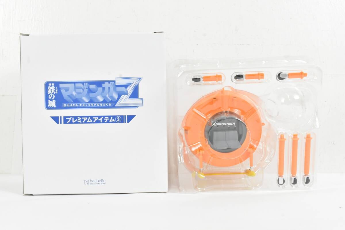 未使用 アシェット 鉄の城 マジンガーZ プレミアムアイテム3 光子力研究所のVTOL機 定期購読特典 模型 ホビー IT8S1IKEQ0JB-YR-E04-byebye