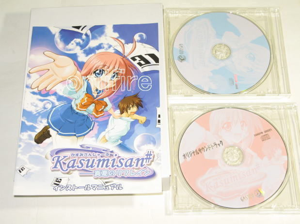 Kasumisan# 　かすみさんしゃーぷ　　真夏のリフレイン　初回限定版　( GASTRO )　 Windows 95 / 98 / 2000 / Me 　　　中古