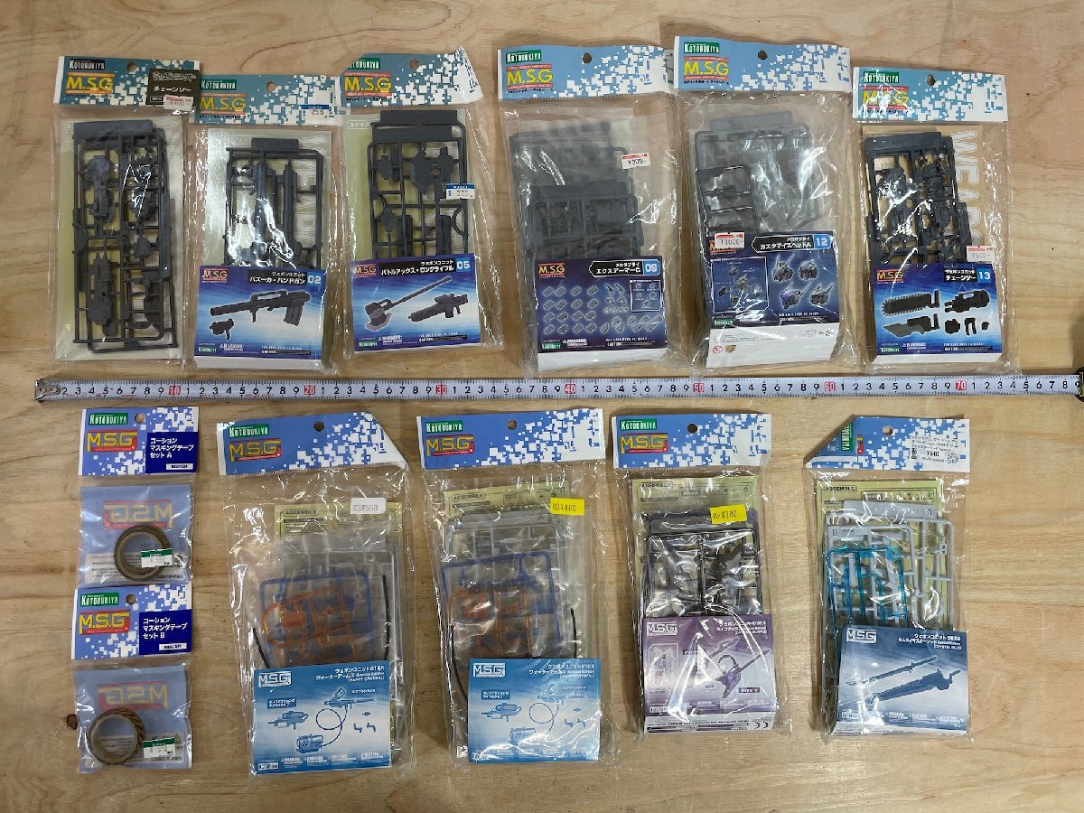 【未開封】コトブキヤ M.S.G モデリングサポートグッズ 武器パーツ ウエポンユニット バズーカ・ハンドガン ロングライフル チェーンソー他