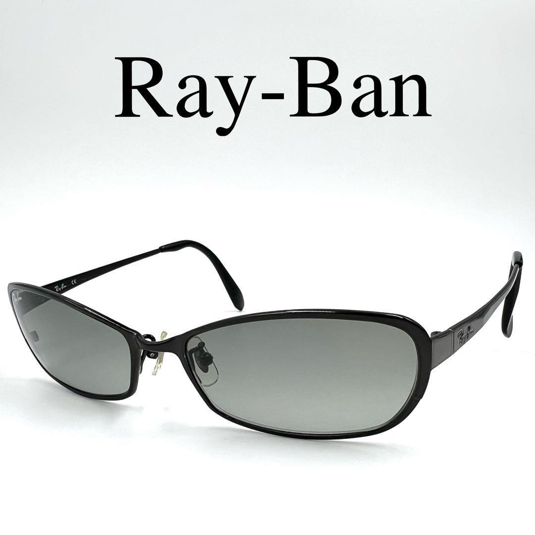 Ray-Ban レイバン サングラス 度なし RB3351 砂打ち ケース付き