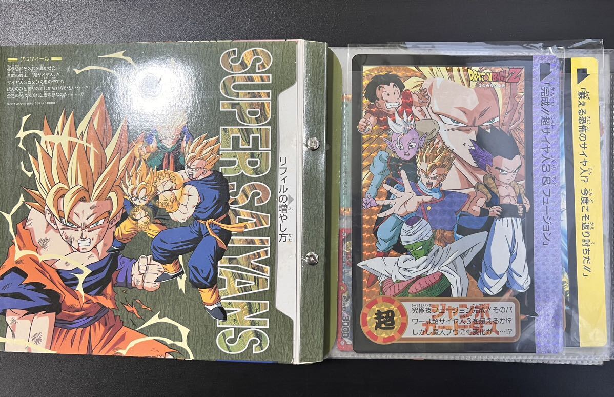 ドラゴンボールカード キラ大量 Yahoo!オークション - 大量 キラカード ドラゴンボール