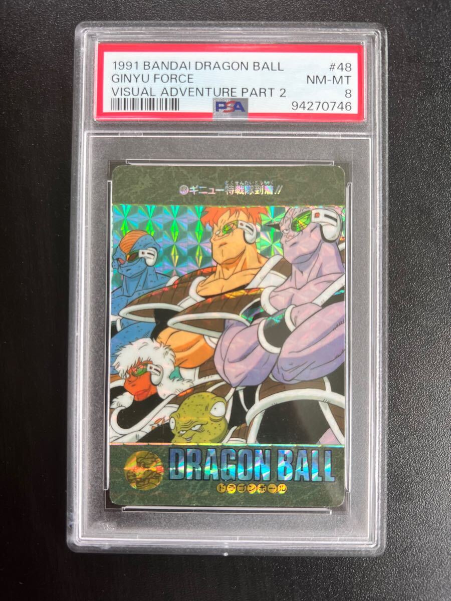 PSA 9 ドラゴンボール カードダス ビジュアルアドベンチャー No PSA 9 ドラゴンボール カードダス ビジュアルアドベンチャー No