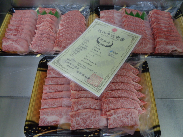 近江牛A５牝　超特友バラの上カルビ　１，５ｋｇ　（51）