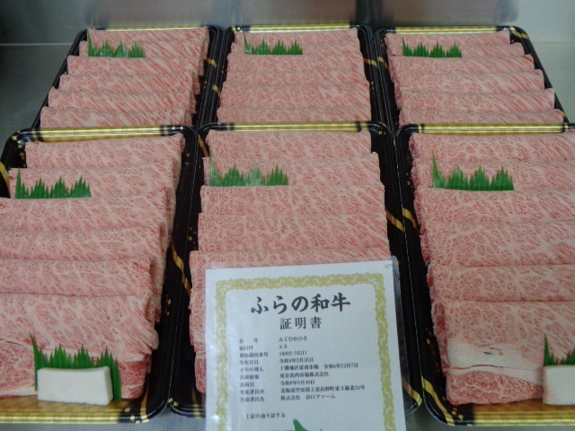 ふらの和牛Ａ５牝　超特肩ロースすき焼き　３ｋｇ　（8）
