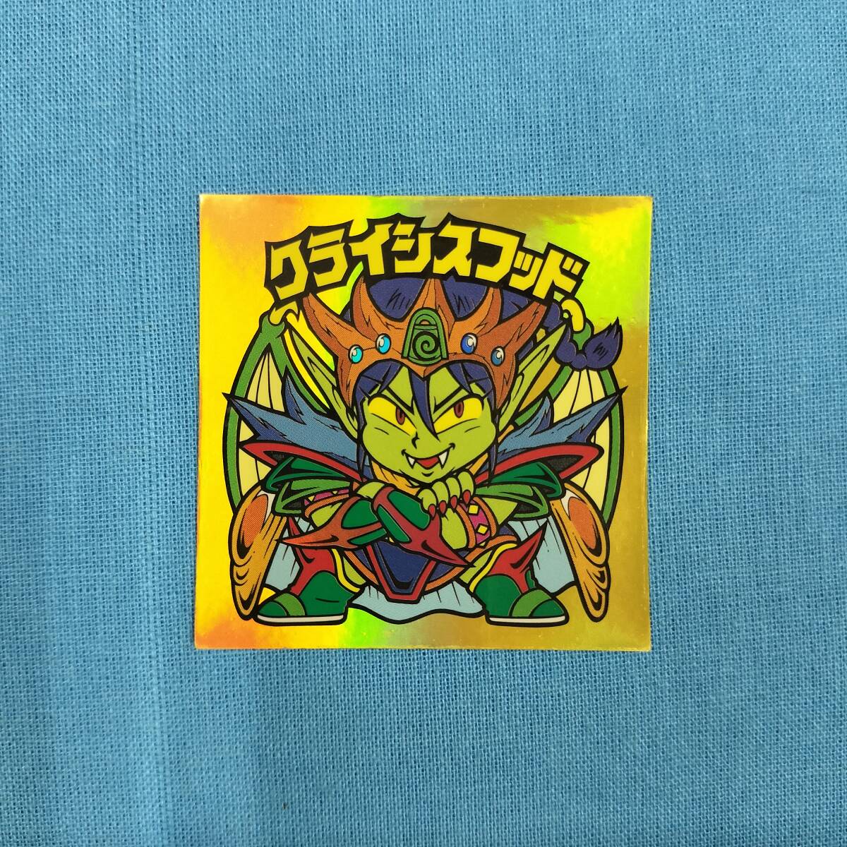 ビックリマン ANNIVERSARY H-073 クライシスフッド レインボー