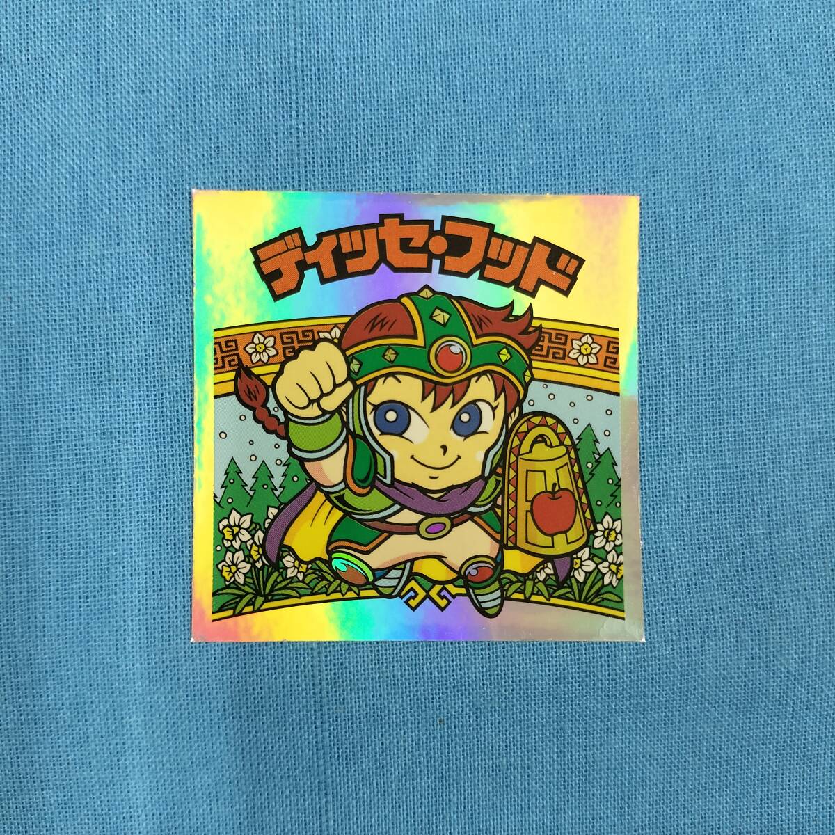 ビックリマン ANNIVERSARY H-070 ディッセ?フッド レインボー