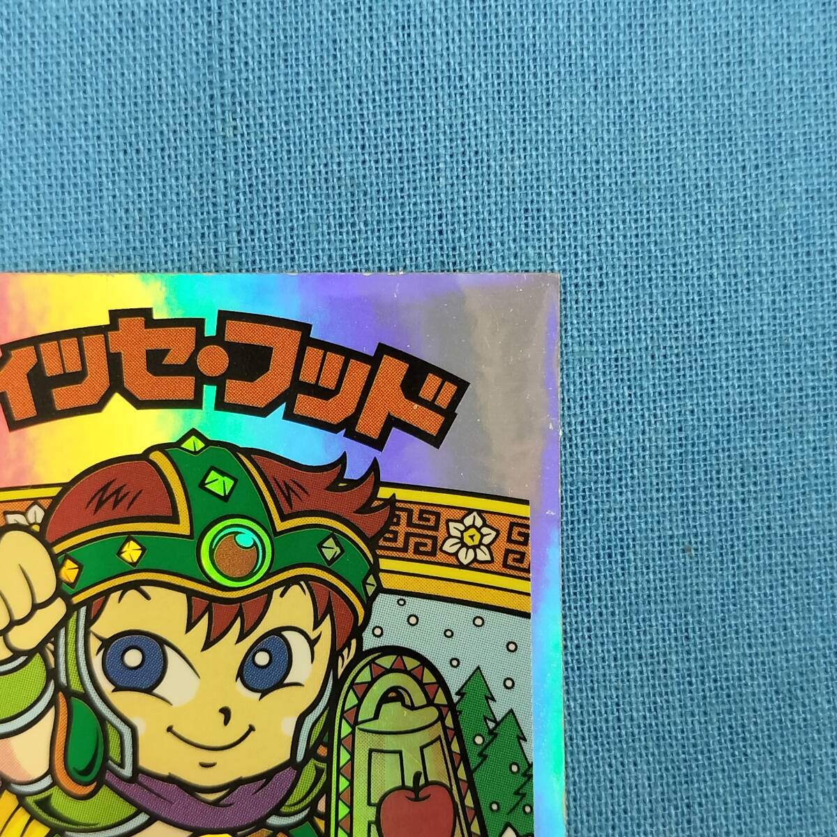 ビックリマン ANNIVERSARY H-070 ディッセ?フッド レインボー