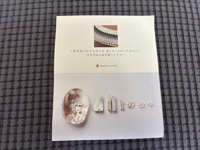 イケチョウ貝 パールネックレス ケース付き _画像7