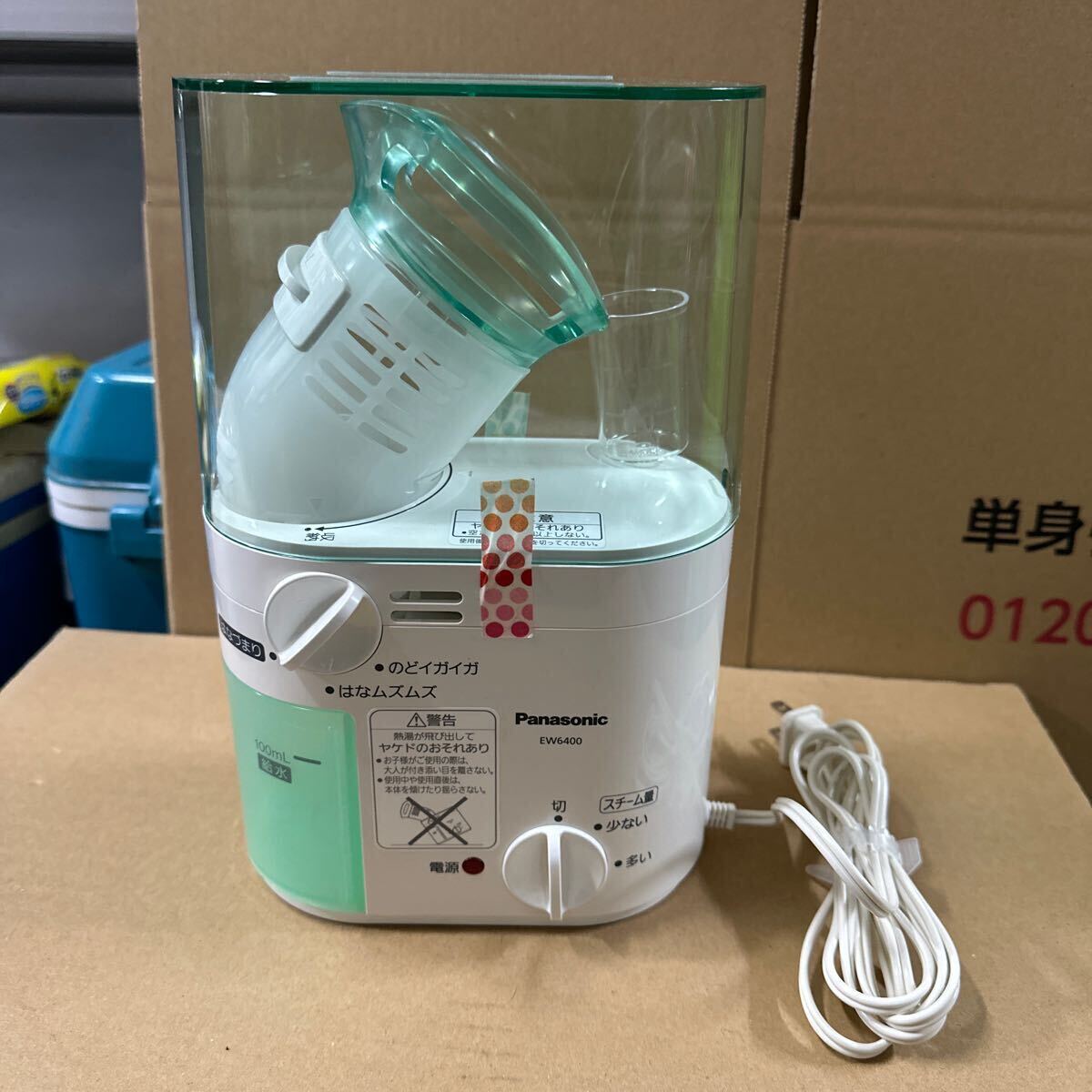 Yahoo!オークション - ほぼ未使用 パナソニック スチーム吸入器 Yahoo!オークション - ほぼ未使用 パナソニック スチーム吸入器