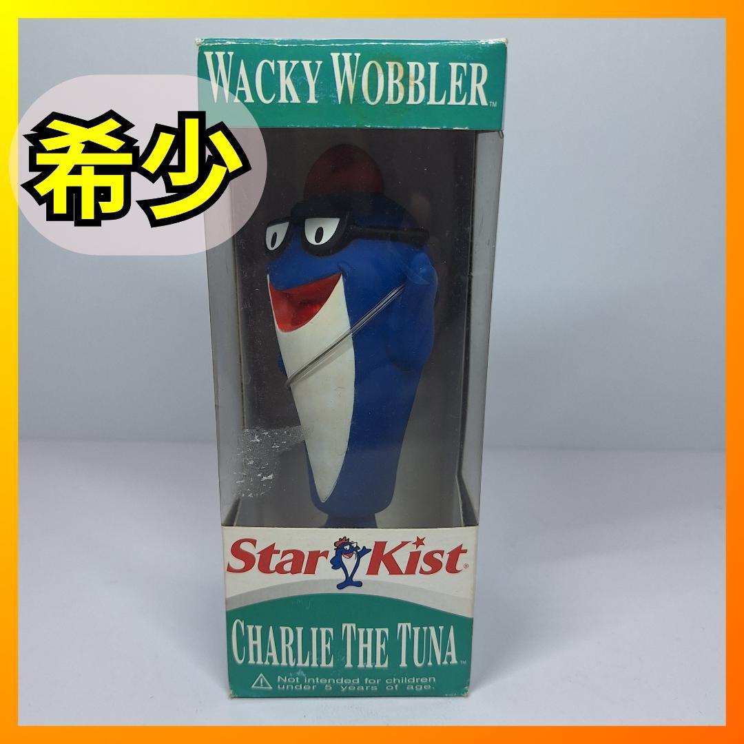 ■ファンコ チャーリー ザ ツナ ワッキーワブラー スターキスト ボビングヘッド ボブルヘッド Funko WACKY WOBBLER Charlie The Tuna c730