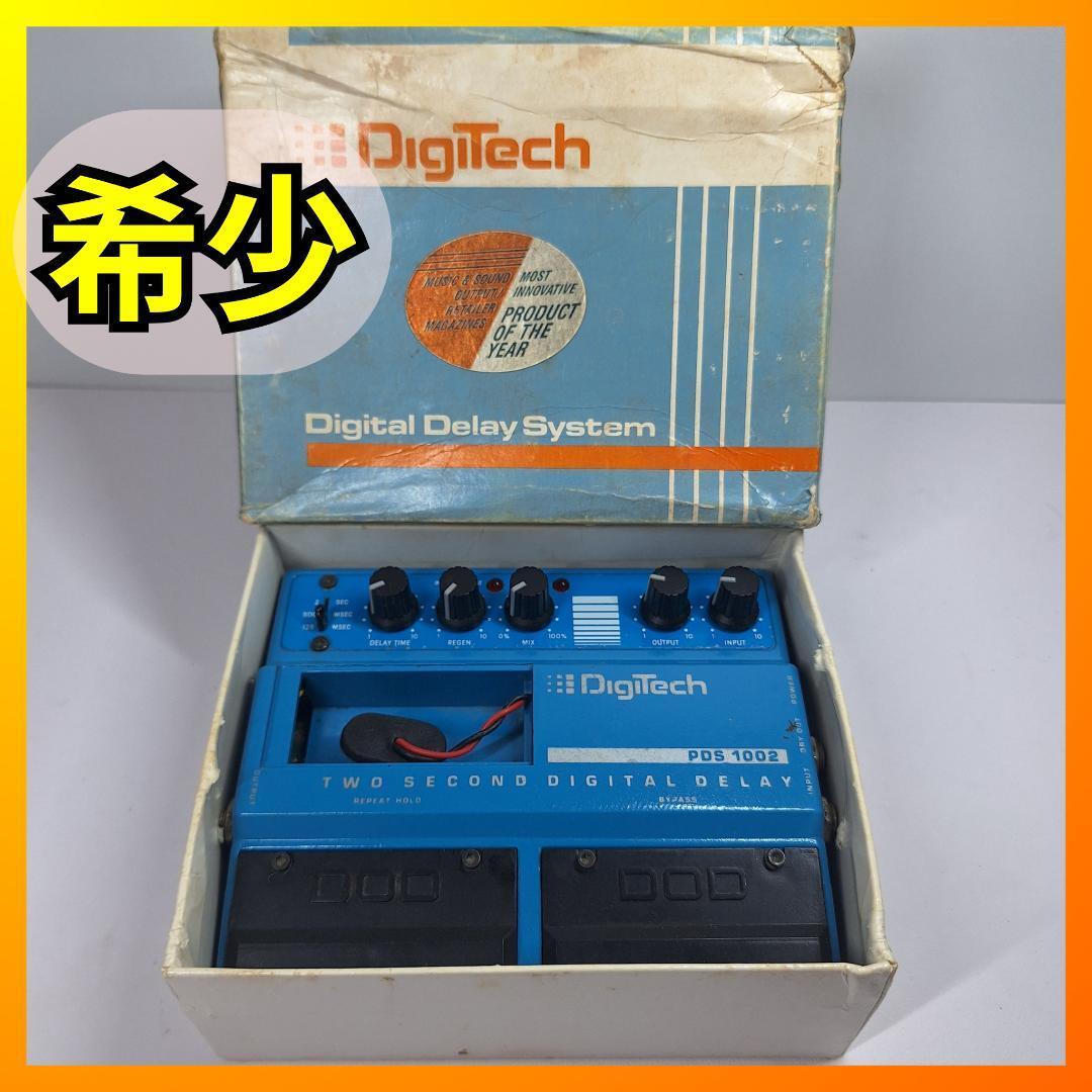 DigiTech PDS 1002 デジテック デジタル ディレイ ペダル