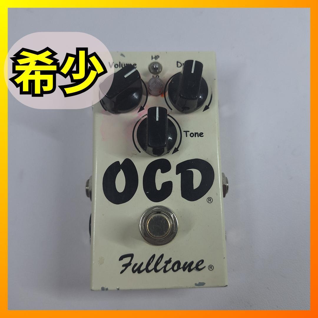 Fulltone OCD V 1.7 オーバードライブ/ディストーション Fulltone OCD V 1.7 オーバードライブ/ディストーション