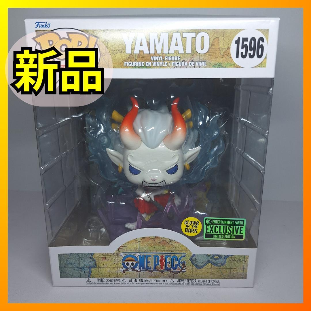 ■funko pop ワンピース ヤマト Yamato 6-inch Glow in The Dark g946