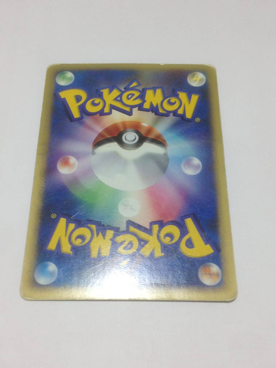 ポケモンカード クレセリアLv.X ポケカ 月光の追跡 1st Edtion ポケモンカード クレセリアLv.X ポケカ 月光の追跡 1st Edtion