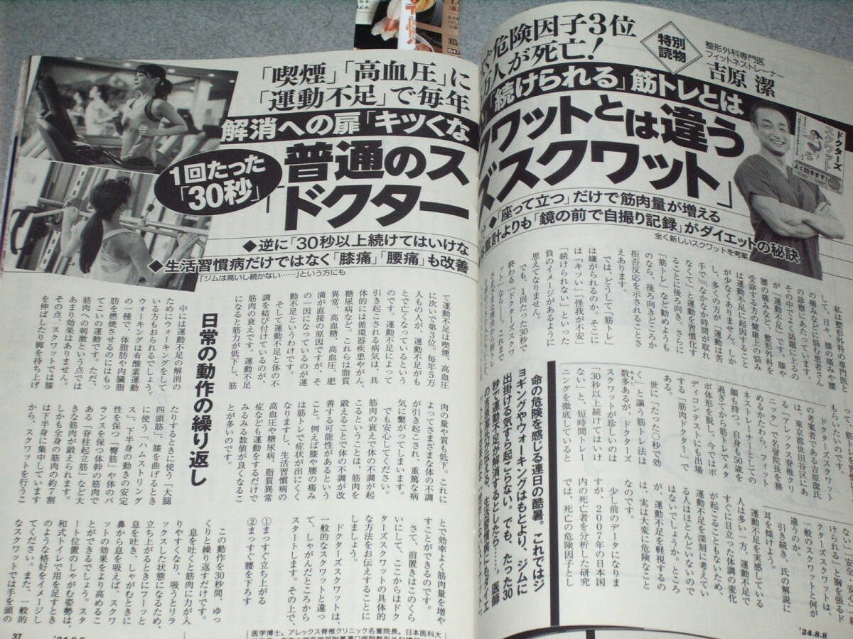 item_image_4