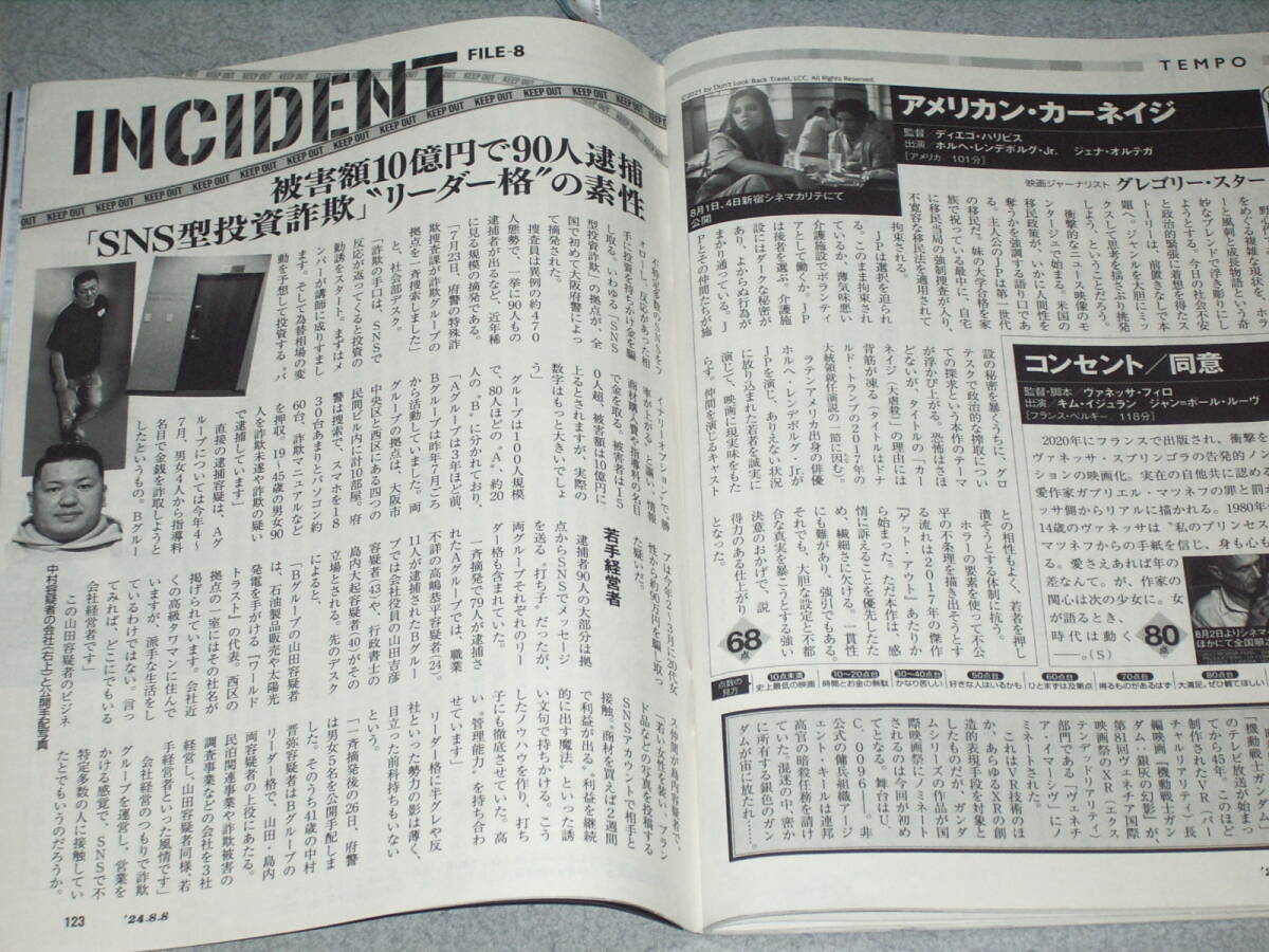 item_image_8