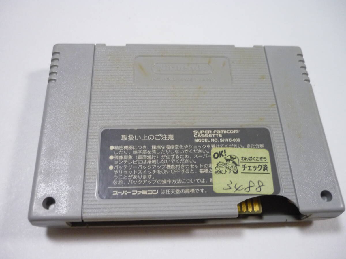 item_image_2