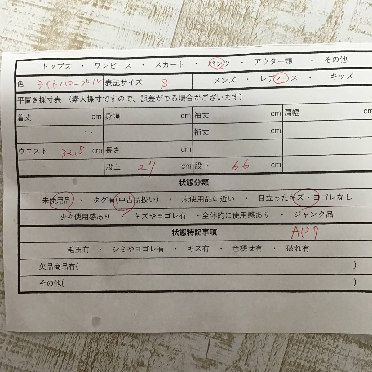item_image_9