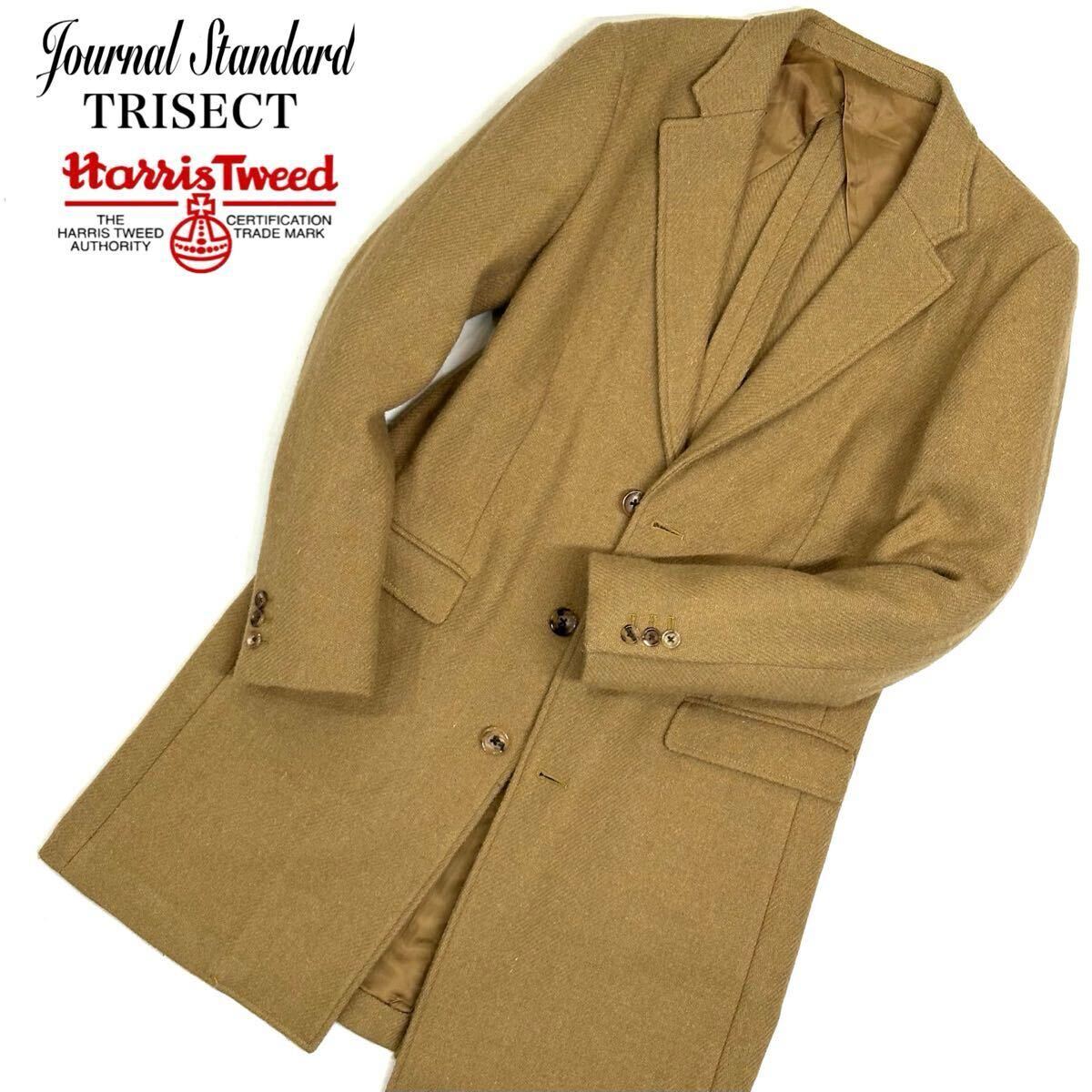 Journal Standard TRISECT Harris Tweed チェスターコート(L)ベージュ メンズ コート スーツ アウター ハリスツイード