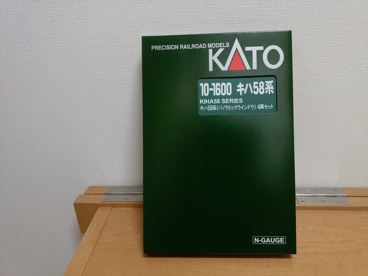 KATO　キハ58パノラミックウィンドウ　追加キハ58M+キハ28+キハ65 全7両