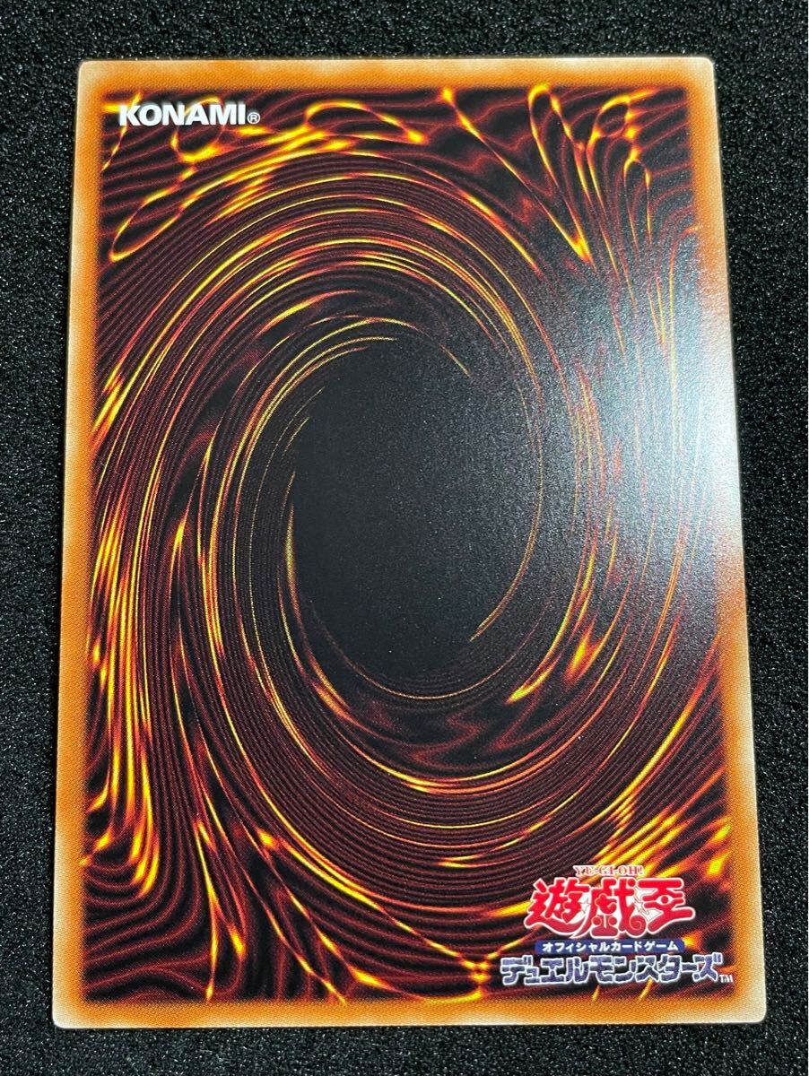 遊戯王 日版 HC01 御三家 青眼の白龍 真紅眼の黒竜 ブラック 遊戯王 日版 HC01 御三家 青眼の白龍 真紅眼の黒竜 ブラック
